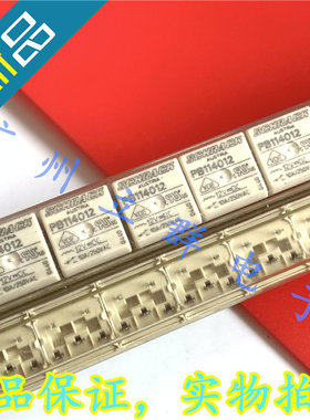 PB114012 进口SCHRACK 继电器 12V 5脚 丨