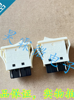 JW-M21RAA 进口NKK船型开关 10A250VAC JW-M21 翘板开关 丨