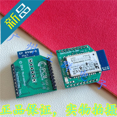 RN42XVP-I-RM 进口ROVING WiFi无线模块 RN42XVP-I/RM 丨