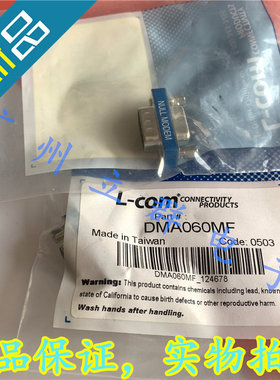 DMA060MF 进口L-COM 连接器 8针 丨