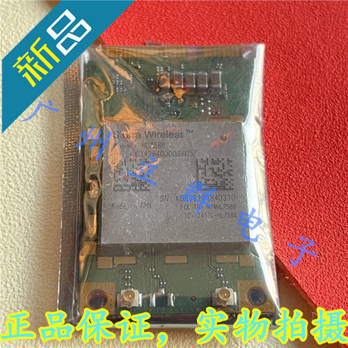 HL7588 进口 Slerra Wireless 射频模块 HL7588_1102748 丨