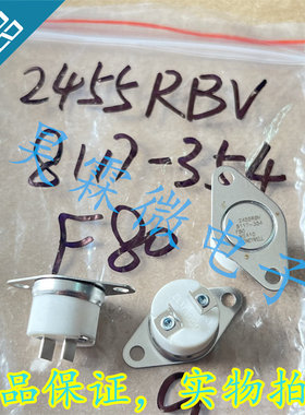 2455RBV 8117-354 F80 进口Honeywell恒温器 常开80度 温度开关丨