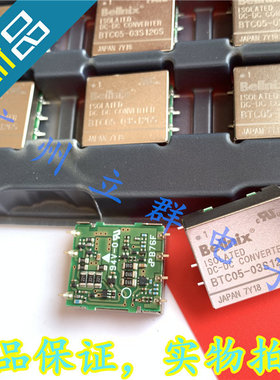 BTC05-03S120S 进口Bellnix 转换模块 丨