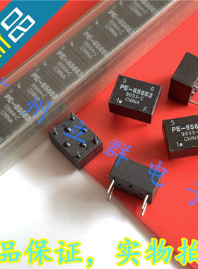PE-65663 进口PULSE DIP4 丨