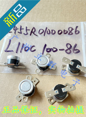 L110C 100-86 2455R 常闭110度 Honeywell温度传感器 丨