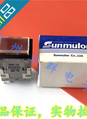 WHM-5W 进口SUNMULON 复位开关 带红灯 WHM-53W7K1 丨
