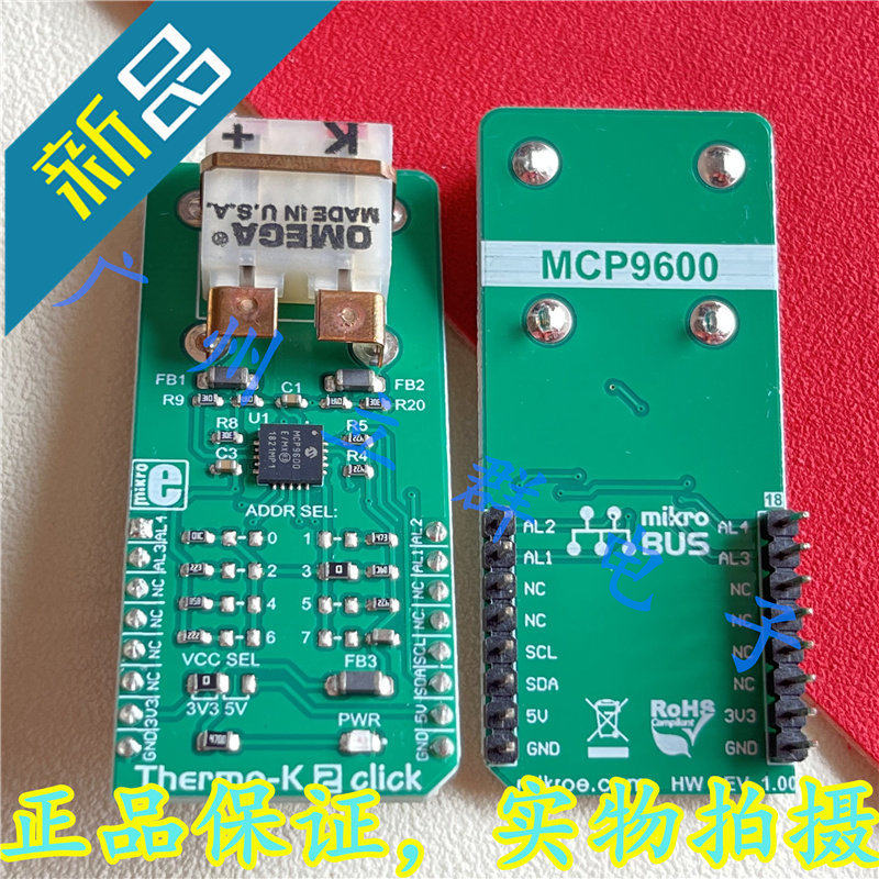 MCP9600 mikro BUS进口Thermo-K 2 click 开发板 ADDR SEL 丨