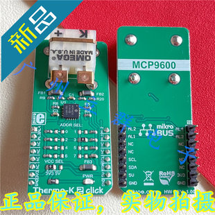 SEL mikro ADDR BUS进口Thermo 开发板 MCP9600 click