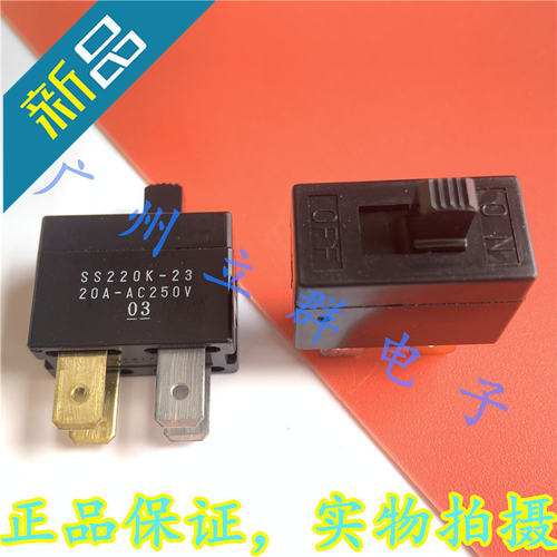 SS220K-23 进口FUJISOKU 拨动开关 4脚2档 20A 滑动开关 丨