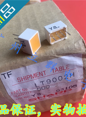 LT9002H 进口SHARP LED发光块 8*10mm 黄色 显示块 丨