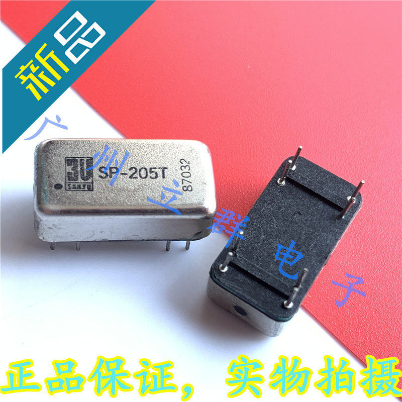 SP-205T 进口SANYU 干簧继电器 丨
