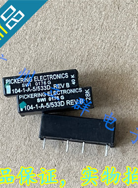 104-1-A-5-533D 进口PICKERING 高压 SIL/SIP 干簧继电器 丨