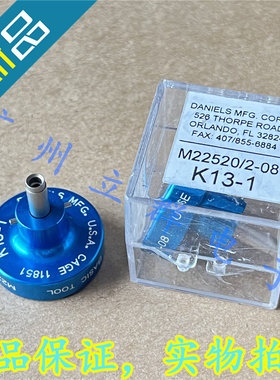 K13-1 进口DMC CAGE11851 压接钳AFM8 定位器 M22520/2-08 丨