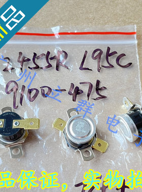 2455R L95C 9100-475 常闭95度 Honeywell 温度传感器 丨