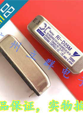 RI-D25M-DC24V 进口YASKAWA安川 干簧继电器 RI-D25M 24V 丨