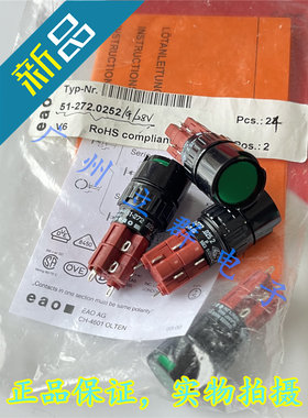 51-272.025 进口eao 圆形绿色自锁开关 丨