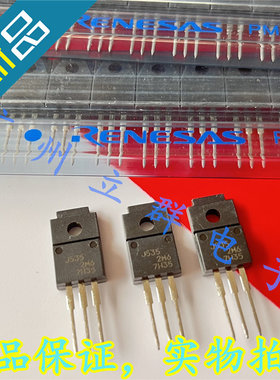 J535 进口 RENESAS 三极管 2SJ535 60V 30A 丨