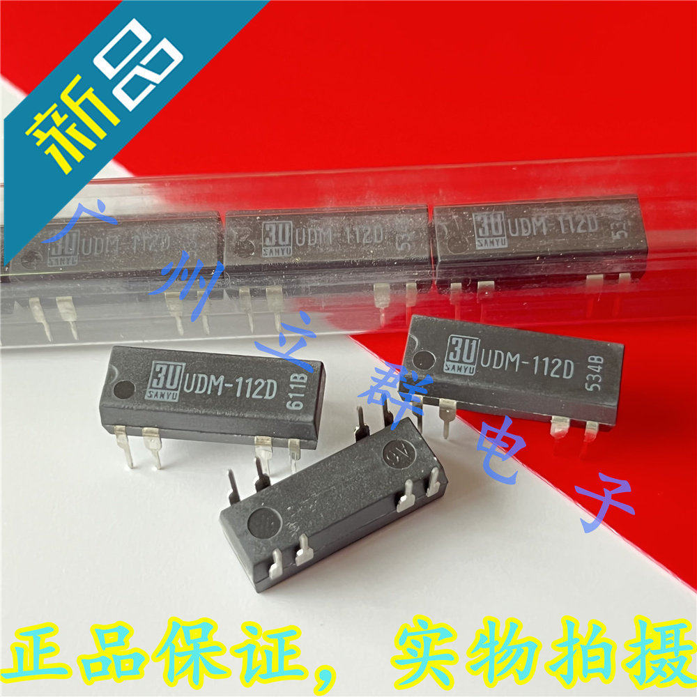 UDM-112D 进口SANYU 3U 干簧继电器 12V DIP-8 丨