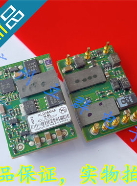 ALD25M48N-6L 进口ARTESYN 转换模块 60W 1.5V 25A 丨