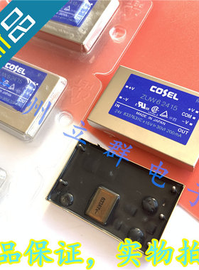 ZUW62415 进口COSEL科索 转换模块 6W 24V转15V 丨