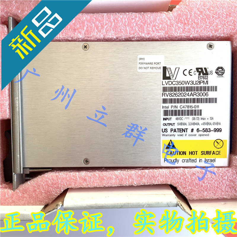 LVDC350W3U2IPMI 进口LV POWER 电源 48V输入 4组输出 乀