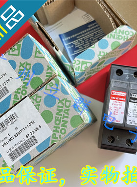 5772058 进口PHOENIX 浪涌保护器 VAL-MS230IT/1+1-FM 丨