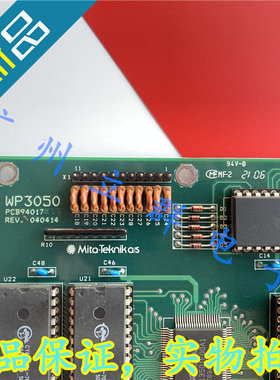 WP3050 进口Mita-Teknik 米塔触摸屏 驱动板 工业驱动器 丨