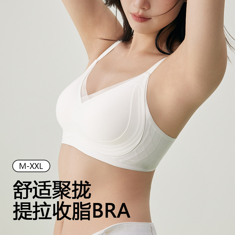 无痕内衣女小胸显大舒适聚拢文胸性感显瘦收副乳防下垂胸罩