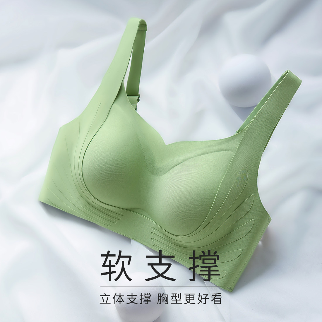 内衣女胸大显小提拉收副乳上托防下垂无痕2025新款爆款文胸罩