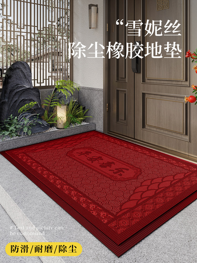 新中式入户门地垫门垫进门室外脚垫大门口入门玄关门外家用地毯