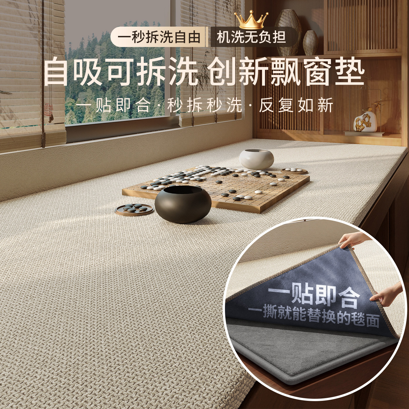双层可拆洗飘窗垫窗台棉麻自吸高级四季防滑定制轻奢卧室阳台坐垫