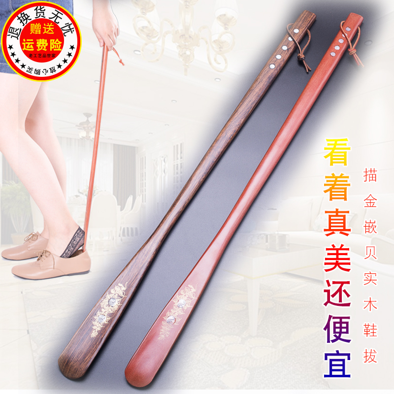 冬季实木长柄提鞋器鞋拔子穿鞋器