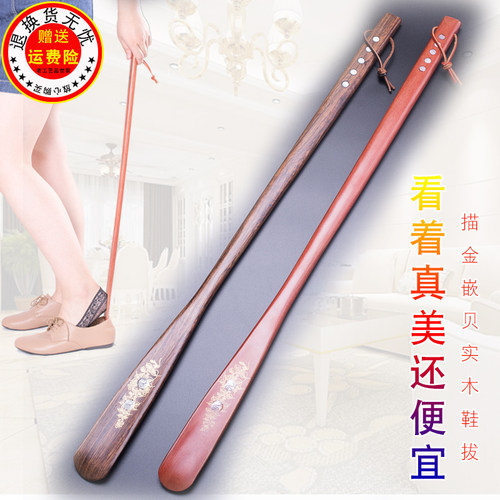 冬季实木长柄提鞋器鞋拔子穿鞋器