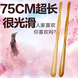 孕妇鞋 拔子 抽拔鞋 穿鞋 器 拔子超长提鞋 器老人鞋 柯木实木质75cm鞋