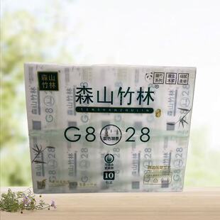 【森山竹林】家用干湿混合抽取式纸巾