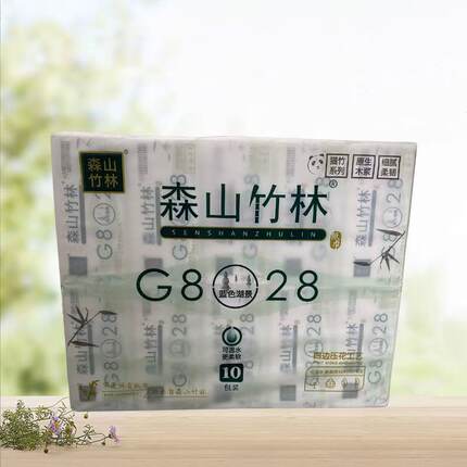 【森山竹林】家用干湿混合抽取式纸巾