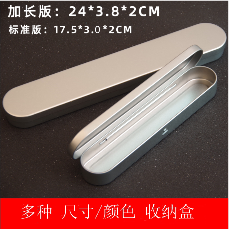 零件工具盒小物件镊子收纳盒小盒