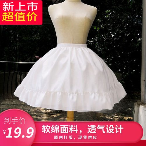 cosplay洛丽塔风可调节暴力裙撑