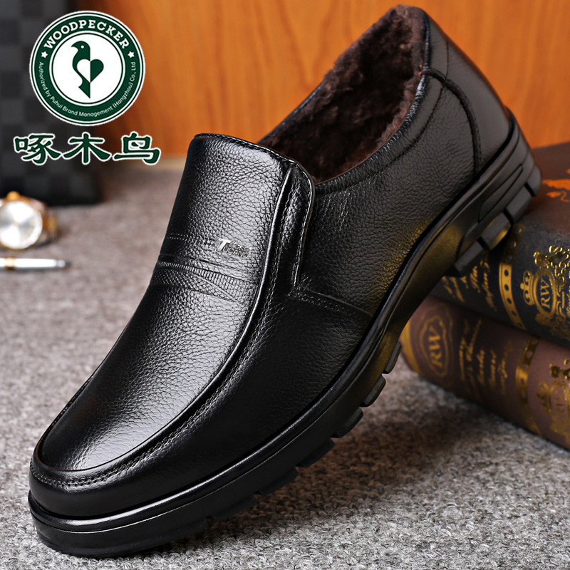 啄木鸟皮鞋男冬季真皮保暖加绒棉鞋软底防滑中老年休闲爸爸男鞋子,流行男鞋,休闲皮鞋,淘宝优惠券,粉丝福利购,淘宝优惠卷
