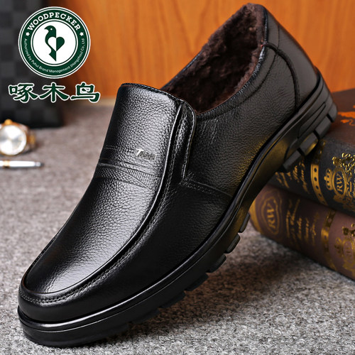 啄木鸟平跟休闲皮鞋韩版男鞋软底