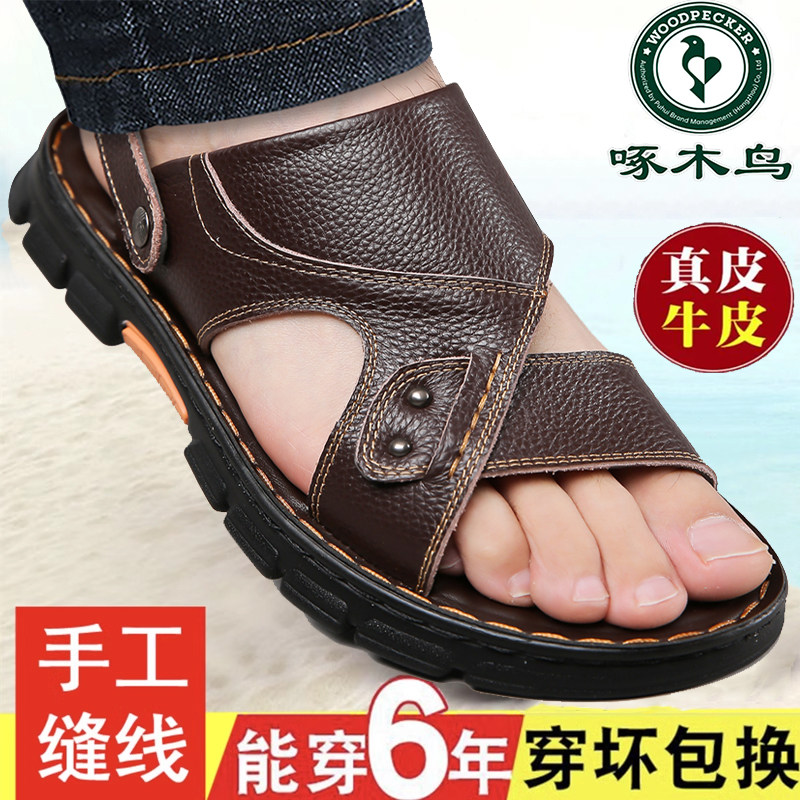 啄木鸟夏季沙滩鞋休闲穿拖两用图片
