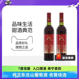 小白山正品7度葡萄酒740ml低度酒微醺红酒整箱甜型晚安酒日常餐酒