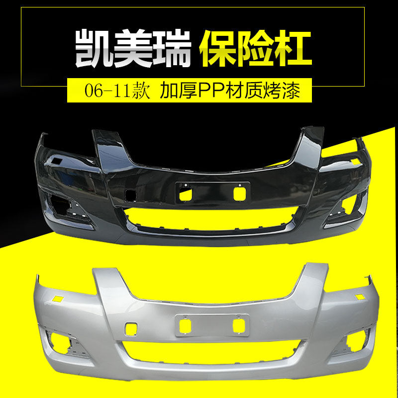 防护升级抗压材质全新PP用料