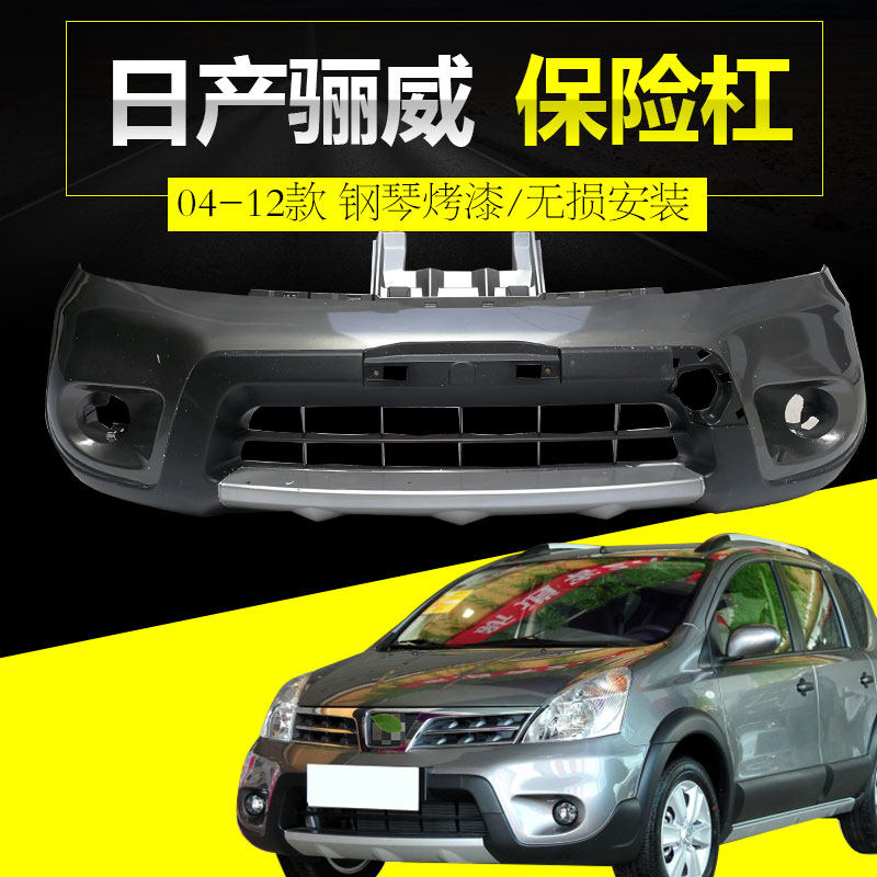优选材质钢琴烤漆定制漆面