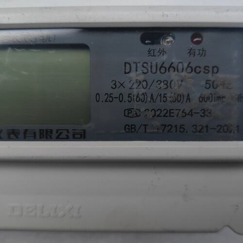 议价德力西三相四线电能表，型号DTSU6606csp，3×220