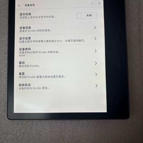 议价亚马逊kindle Oasis2 第九代 KO2 32G W