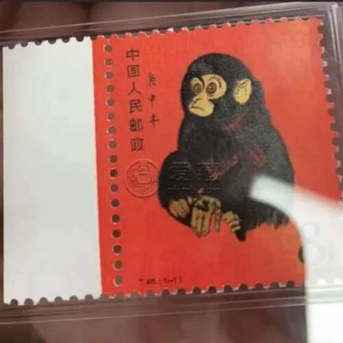 议价几乎全新T46庚申年金粉猴票，原胶，品相很棒，保存一直很好