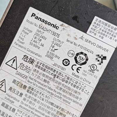 议价松下伺服驱动器MADHT1507E，输入电压200-240V