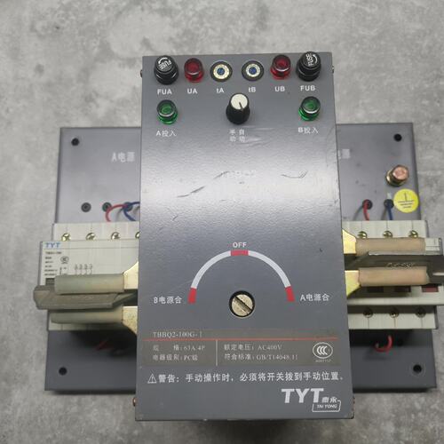 议价ABB,100A，泰永自动转换开关电器，型号TBBQ2-10