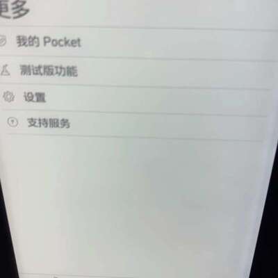 议价Kobo Forma 8寸电子书，300ppi高清屏，纯平防